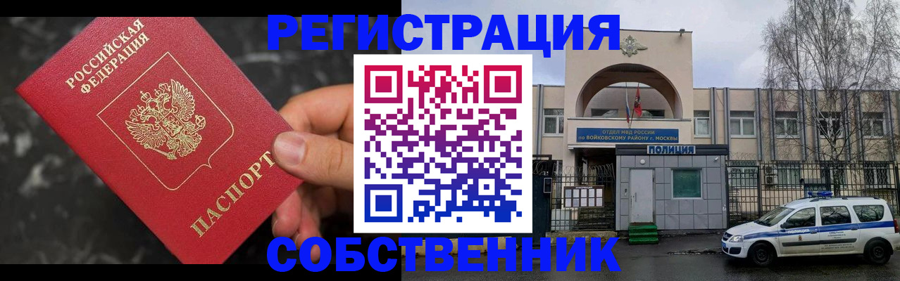 форма 3 в Омской области